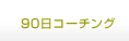 90R[`O